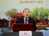 Prof. Chan Wai-yee gives a presentation during the symposium